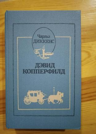 Книга новая