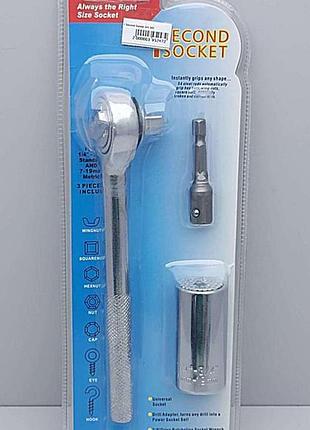 Б/у 1 second socket sh-300