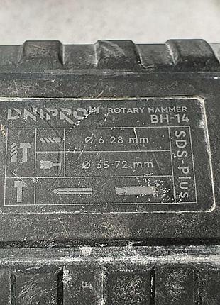 Перфоратор б/у dnipro-m bh-14 8