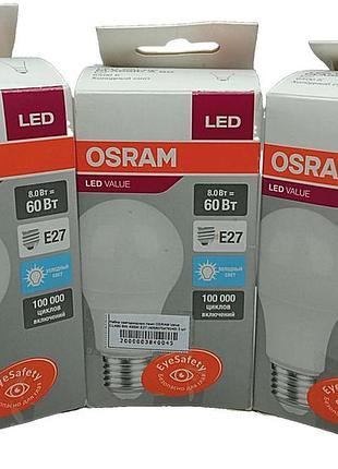 Б/у набор светодиодных ламп osram value cla60 8w 4000к e27 (4058075479340) 3 шт