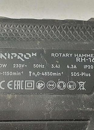 Перфоратор б/у dnipro-m rh-16 8