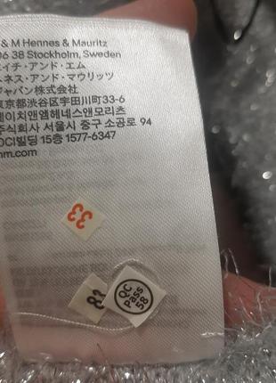 Свитер h&m 8