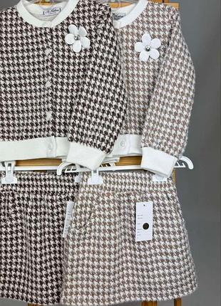 Костюм альпака