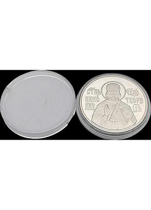 Монеты банкноты б/у монета святой николай чудотворец