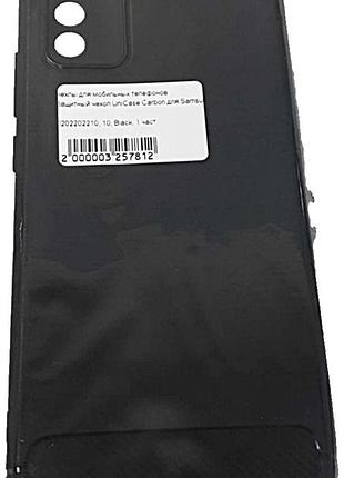 Чохол для мобільного телефона б/у захисний чохол unicase carbon для samsung galaxy a02s (a025)