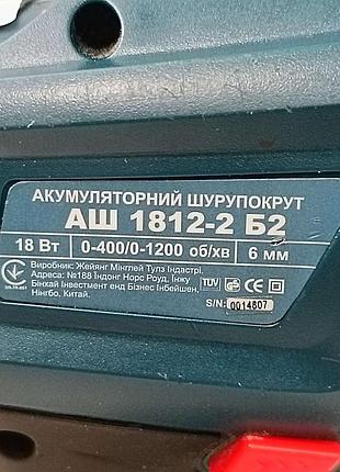 Шуруповерт б/у ростех аш 1812-2 б2 8