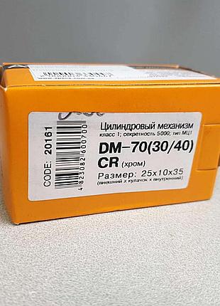 Б/у avers dm-70(30/40)-cr