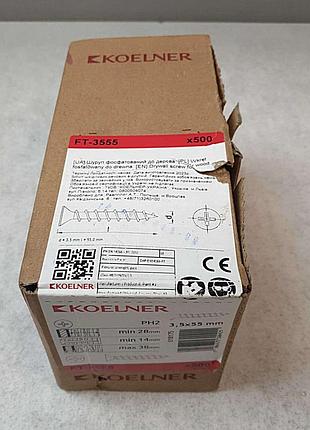 Б/у koelner b-w-ft-3555 500шт.