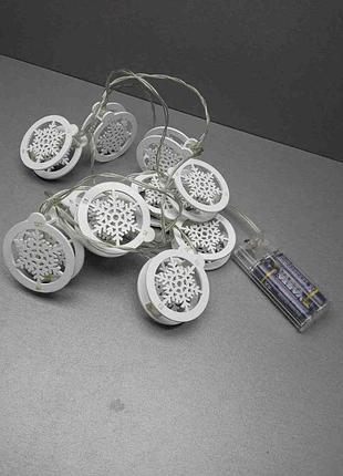 Б/у гірлянда «ніть» 1,6 м із насадками «сніжинка», ip20, 10 led, батарейки aaх2