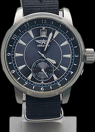 Наручний годинник б/у авіатор 2614.02/2925467