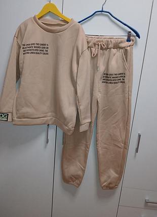 Спортивный костюм беж утепленный