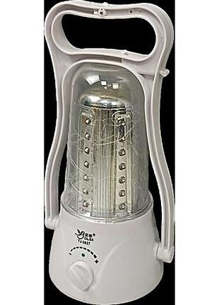 Ліхтар ліхтарик б/у yajia yj-5827