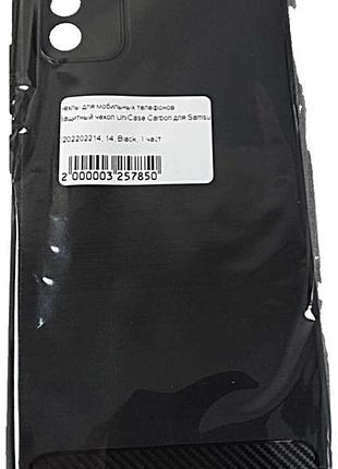 Чохол для мобільного телефона б/у захисний чохол unicase carbon для samsung galaxy a02s (a025)