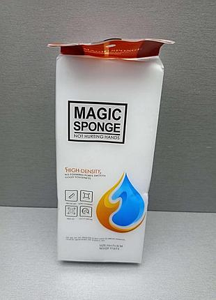 Б/у меламінова губка magic sponge 16х7х3 см