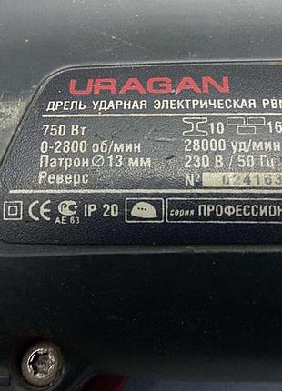 Дриль б/у uragan pbms 750 e 8