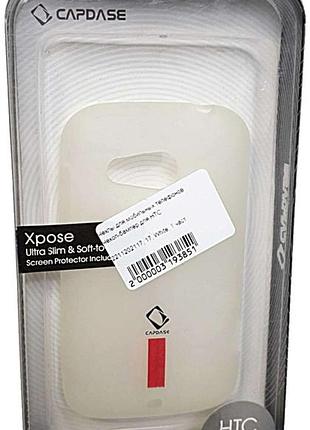 Чехол для мобильного телефона б/у чехол-бампер для htc