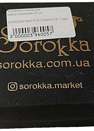 Воблер блесна приманка б/у набор мормышек 27 шт