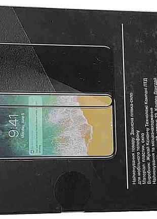 Б/у gio full cover samsung j5 2016