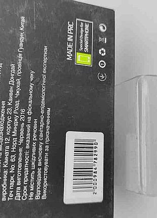 Б/у gio full cover samsung j5 2016 3