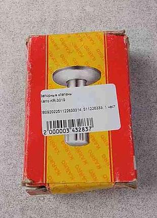 Б/у karro kr-3019