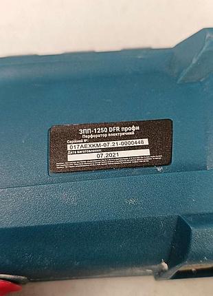 Перфоратор б/у зеніт зпп-1250 dfr профі 8