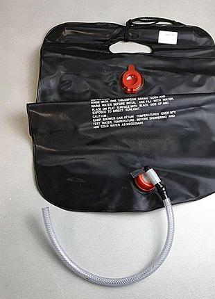 Б/у душ переносний для кемпінгу