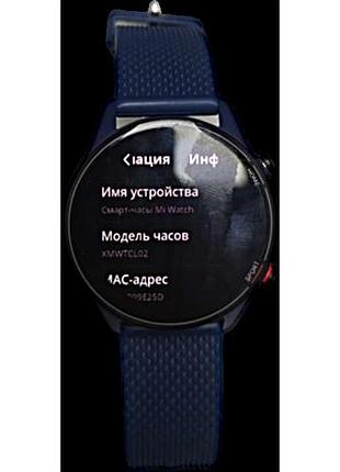 Смарт-годинник браслет б/у xiaomi mi watch color sport (xmwtcl02)