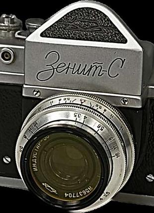 Фотоаппарат б/у зенит-с