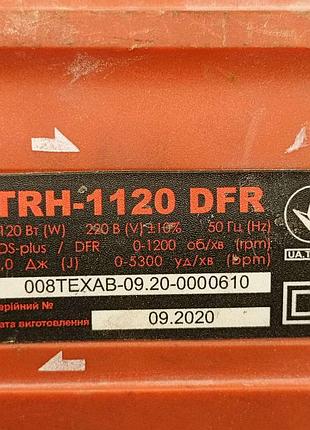 Перфоратор б/у tekhmann trh-1120 dfr 8