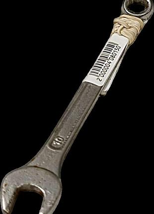 Б/у ключ ріжково-накидний 10