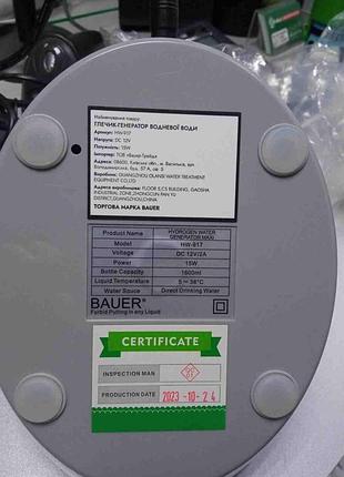 Техника для кухни б/у bauer hw-917