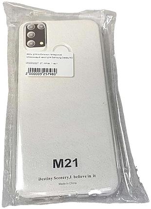Чохол для мобільного телефона б/у силіконовий чохол для samsung galaxy m21 (m215)