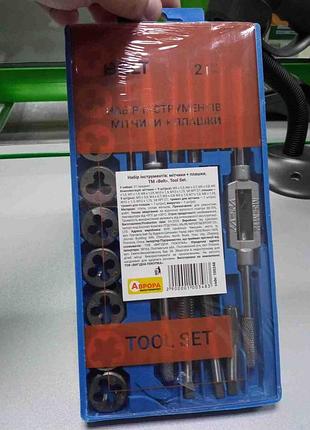 Б/у набір інструментів belt: мітчики+плашки 21 пр (100348)