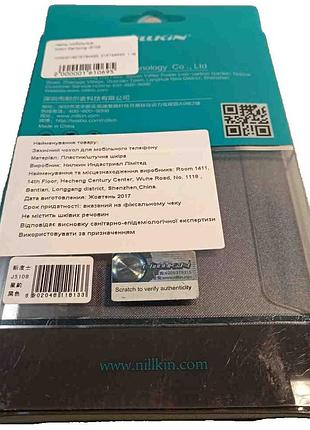 Чехол для мобильного телефона б/у nillkin samsung j5108