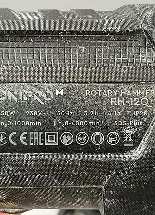 Перфоратор б/у dnipro-m rh-12q 8