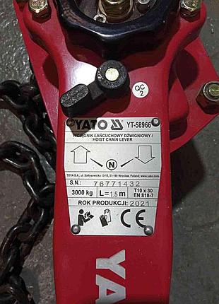 Б/у yato yt-58966 3