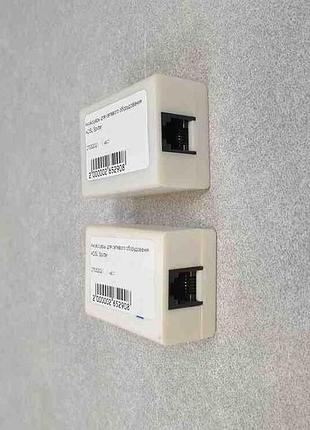 Б/у adsl splitter 2