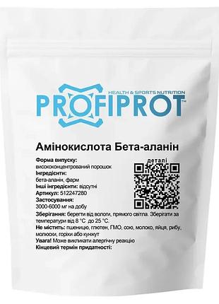 Амінокислота бета-аланін profiprot 100 г