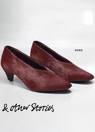 &amp;other Stories нові шкіряні туфлі кольору бургунді