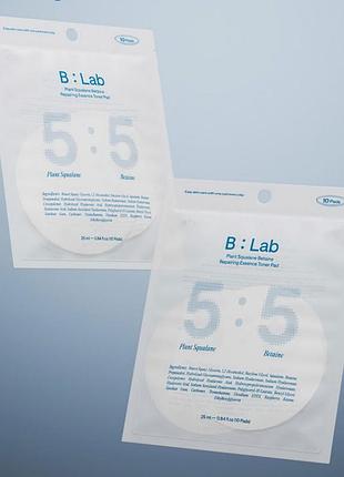 Відновлювальні тонер-педи зі скваланом і бетаїном