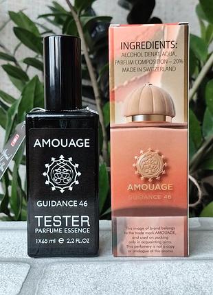 Унисекс парфюма guidance 46 амуаж гайденс 46 нишевый аромат