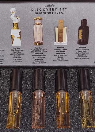 Lattafa discovery set vol1
