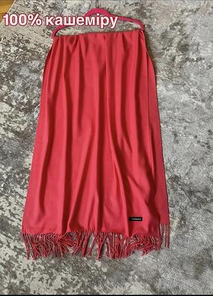 Палантин 100% cashmere