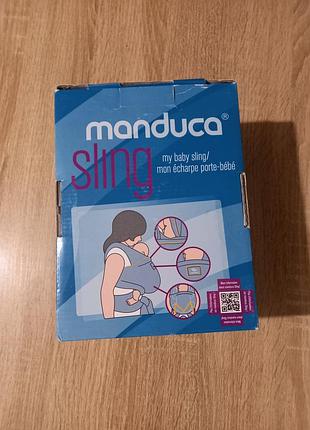 Слинг manduca 2