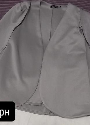 Піджак сірий з розрізами