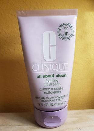 Крем піна для очищування обличчя clinique 150 мл