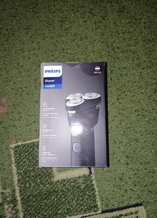 Тример новий