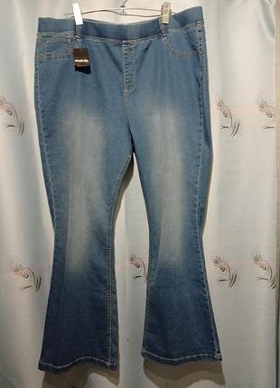 Джинси,батал