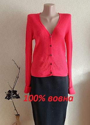 Кардиган база юникло из качественной шерсти uniqlo рр 44-46