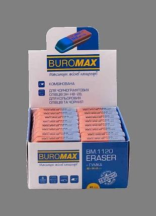 Гумка подвійна з абразивною частиною s, 42x14x8мм bm.1120 тм buromax
